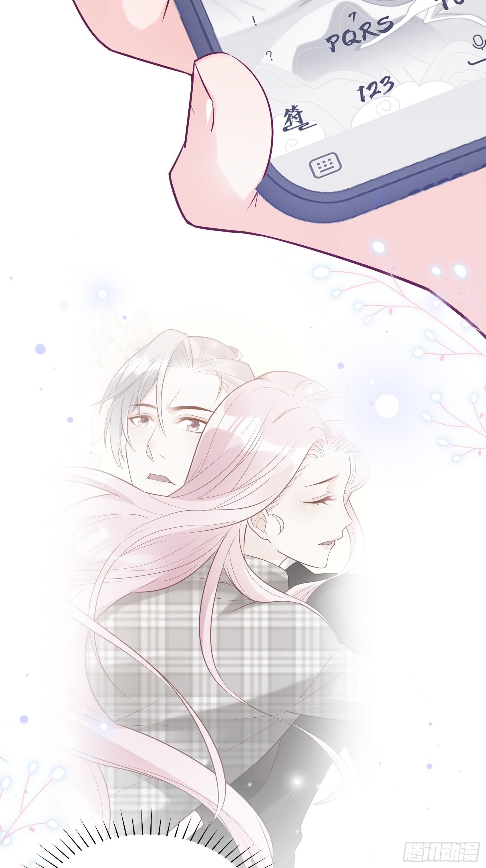 渣女求生日记漫画同名小说漫画,68：同学们，认真听课~1图