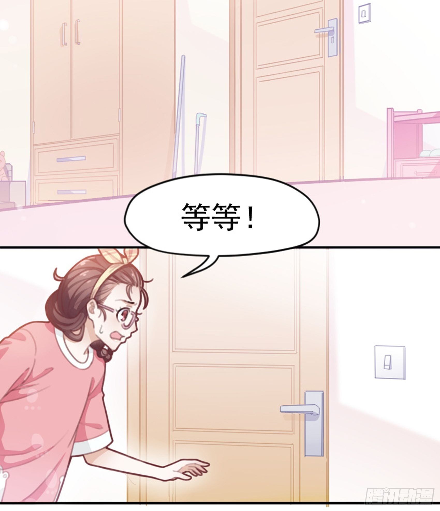 渣女求生日记漫画同名小说漫画,1：狗血网文要停更！2图