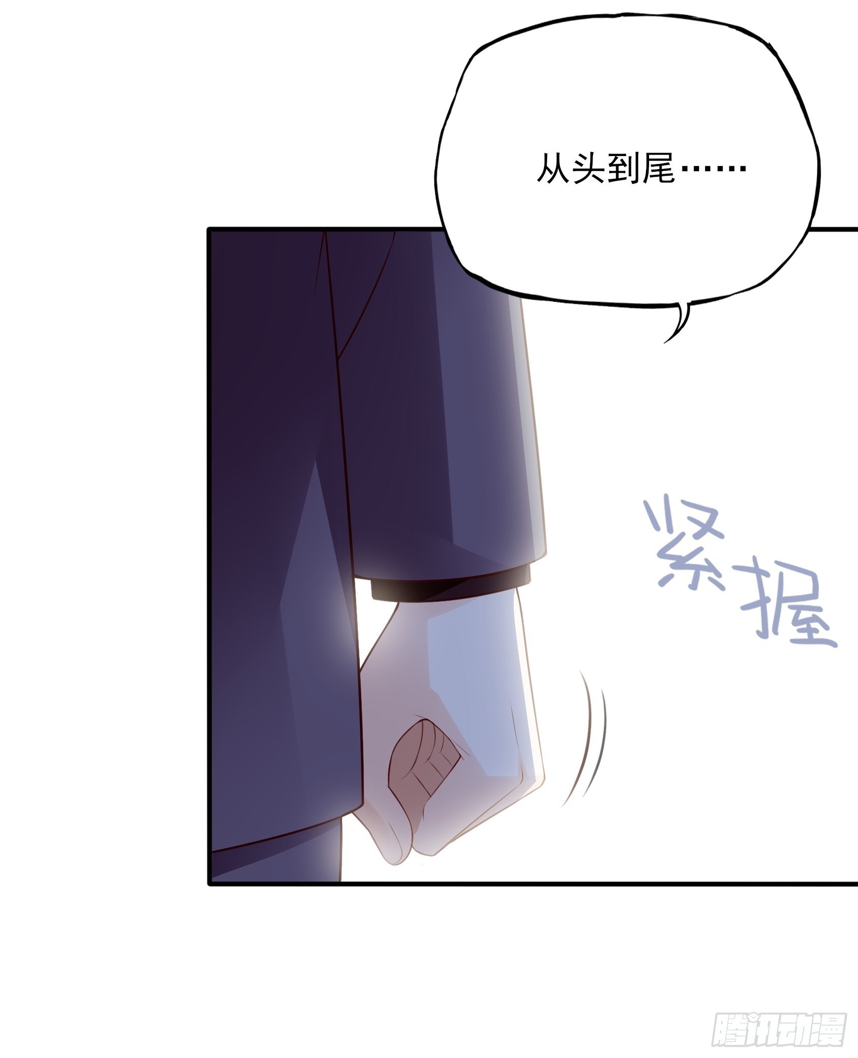 渣女求生日记漫画免费在线阅读漫画,127B：你是我人生中的男主。2图