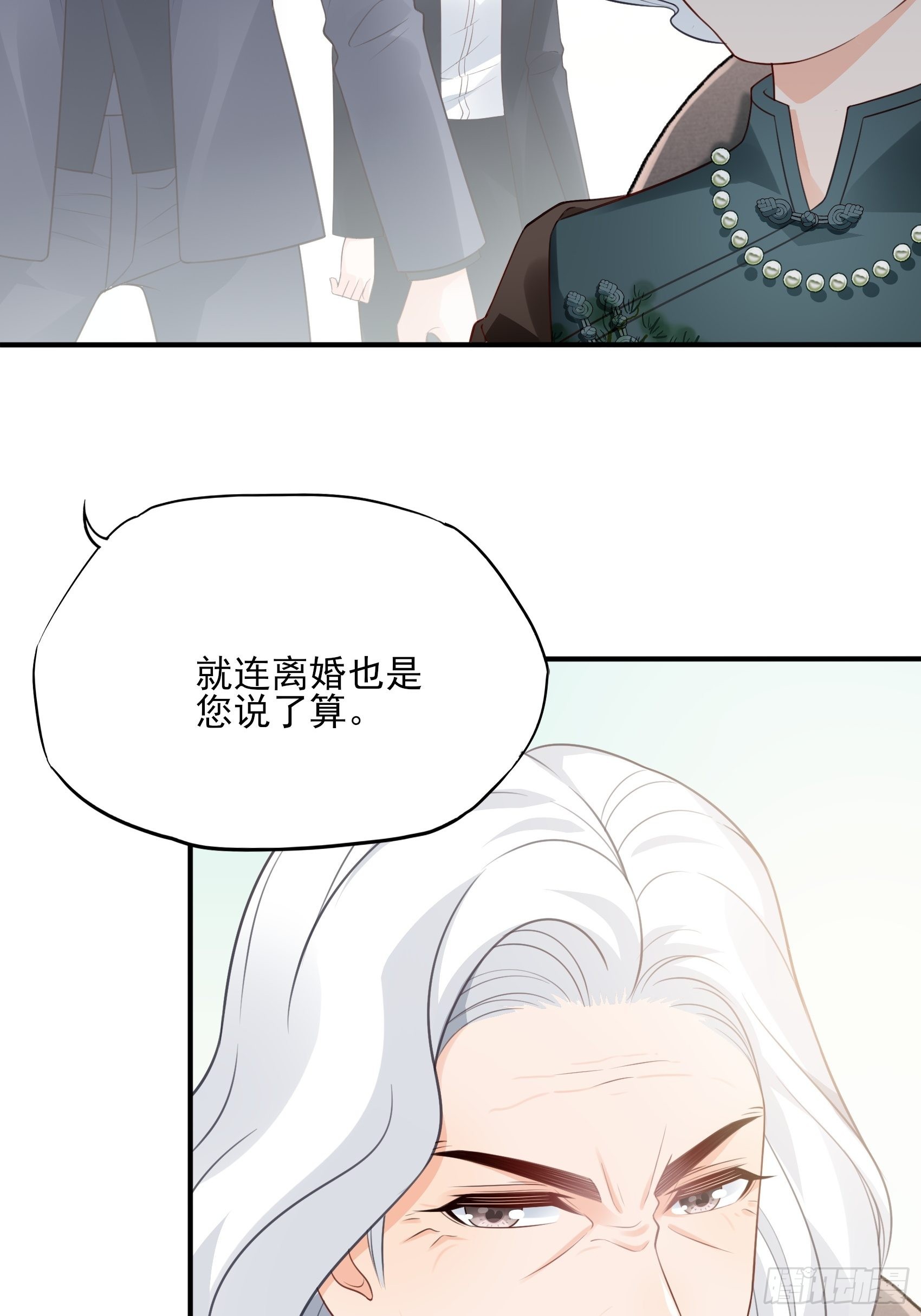 渣女求生日记漫画免费在线阅读漫画,127B：你是我人生中的男主。2图