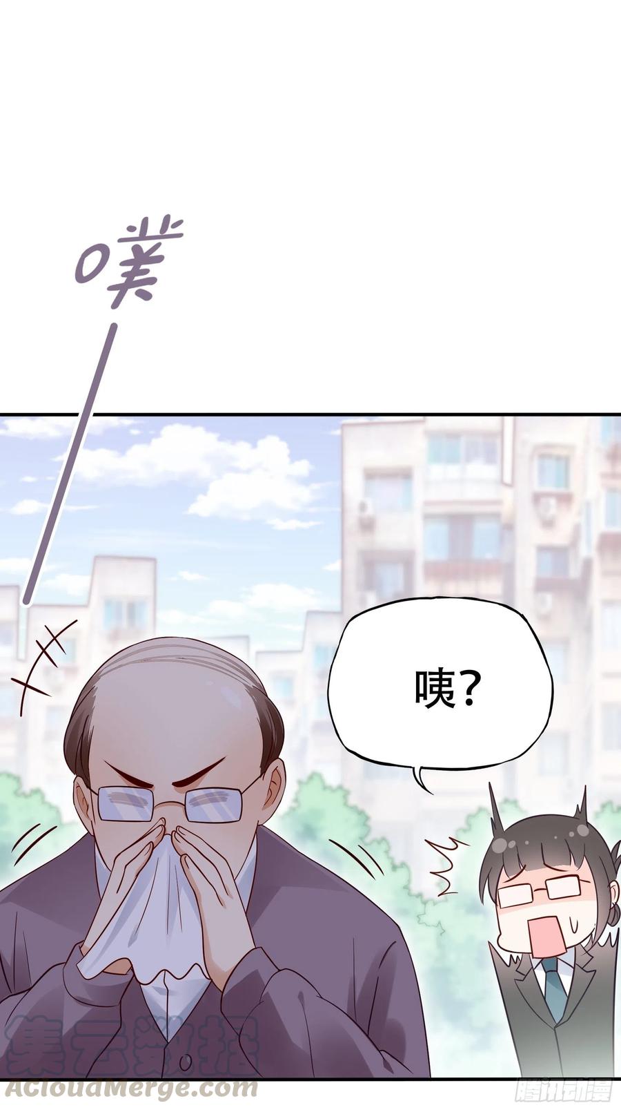 渣女求生日记漫画同名小说漫画,95：那兔子又去造了吧~1图