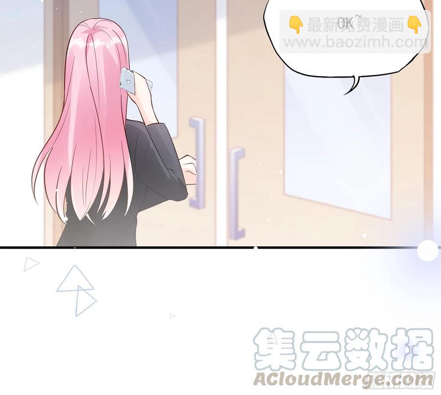 渣女求生日记漫画同名小说漫画,74：你要去哪~1图