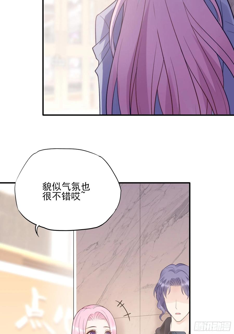 渣女求生日记漫画有小说吗漫画,122(A):这些年还好吧2图