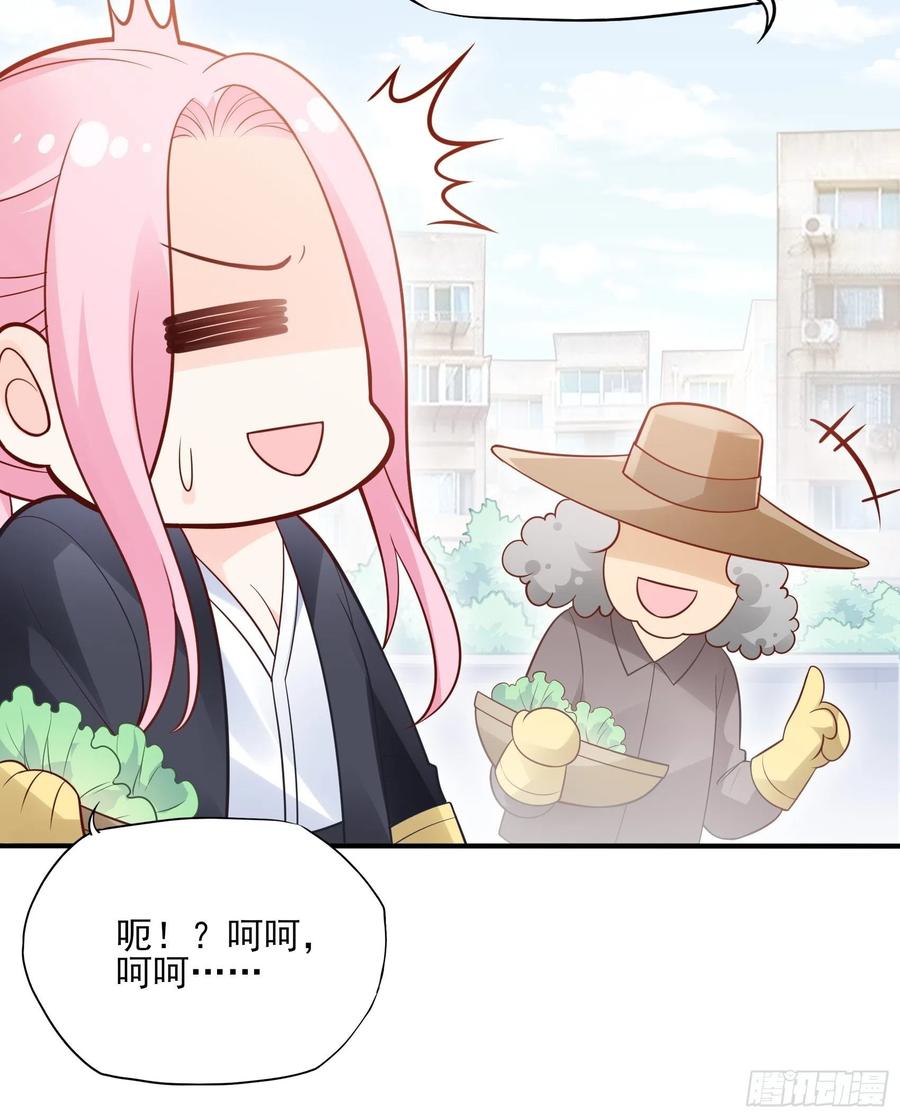渣女求生日记漫画同名小说漫画,97：猫咪多可爱呀~2图