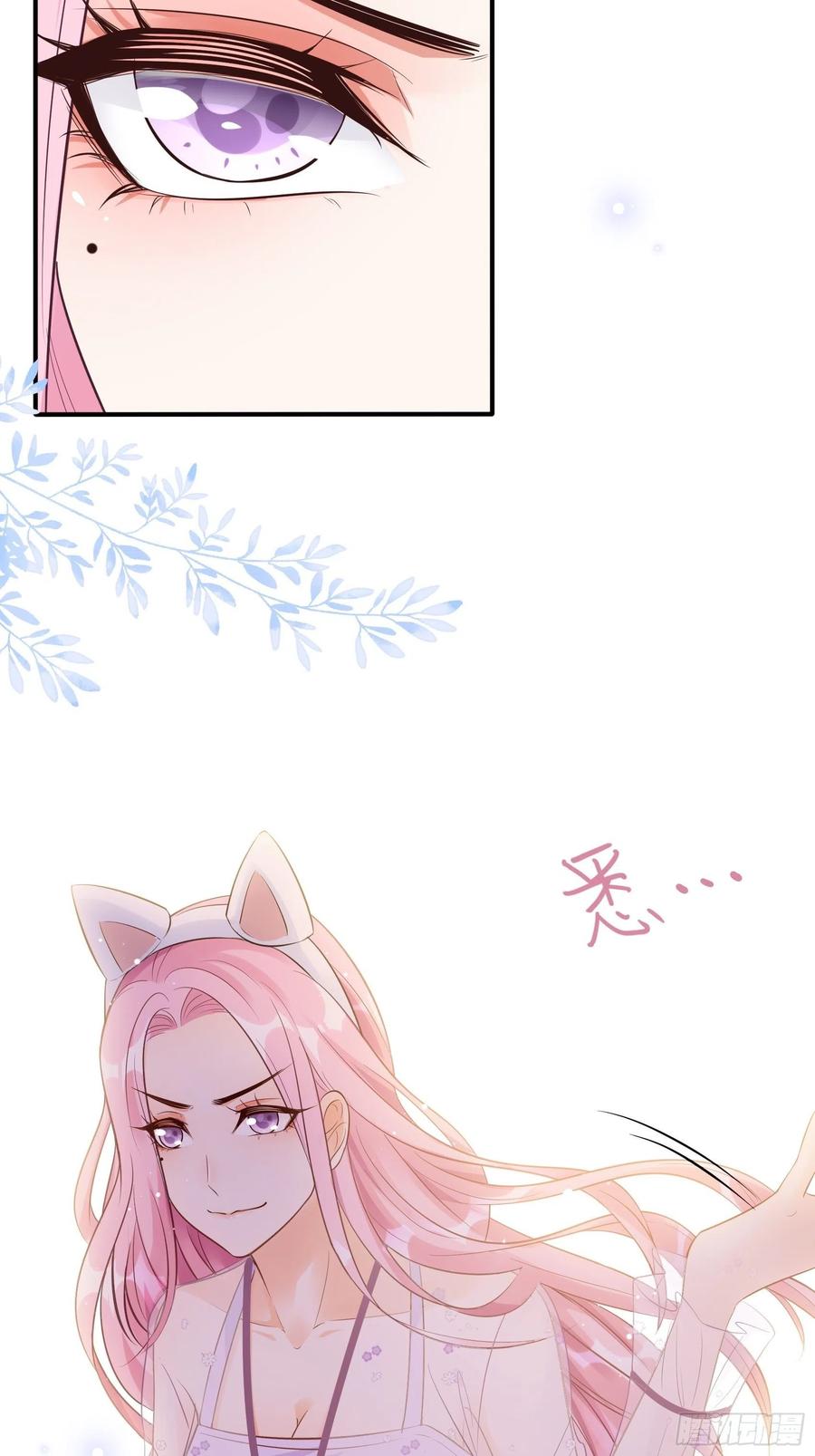 渣女求生日记漫画同名小说漫画,70：梦幻的约会~2图