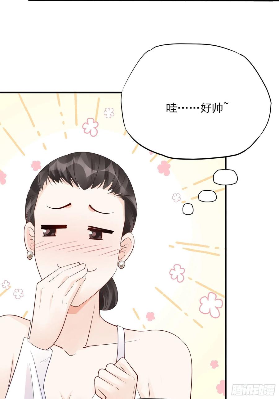 渣女求生日记漫画,103：别担心，跟着我。2图