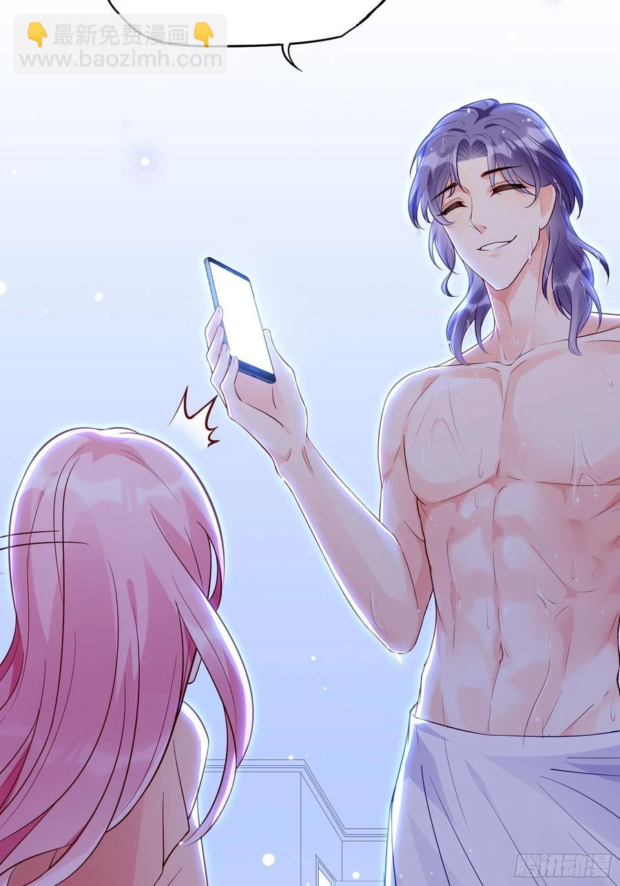 渣女求生日记漫画同名小说漫画,79：秀色可餐~2图