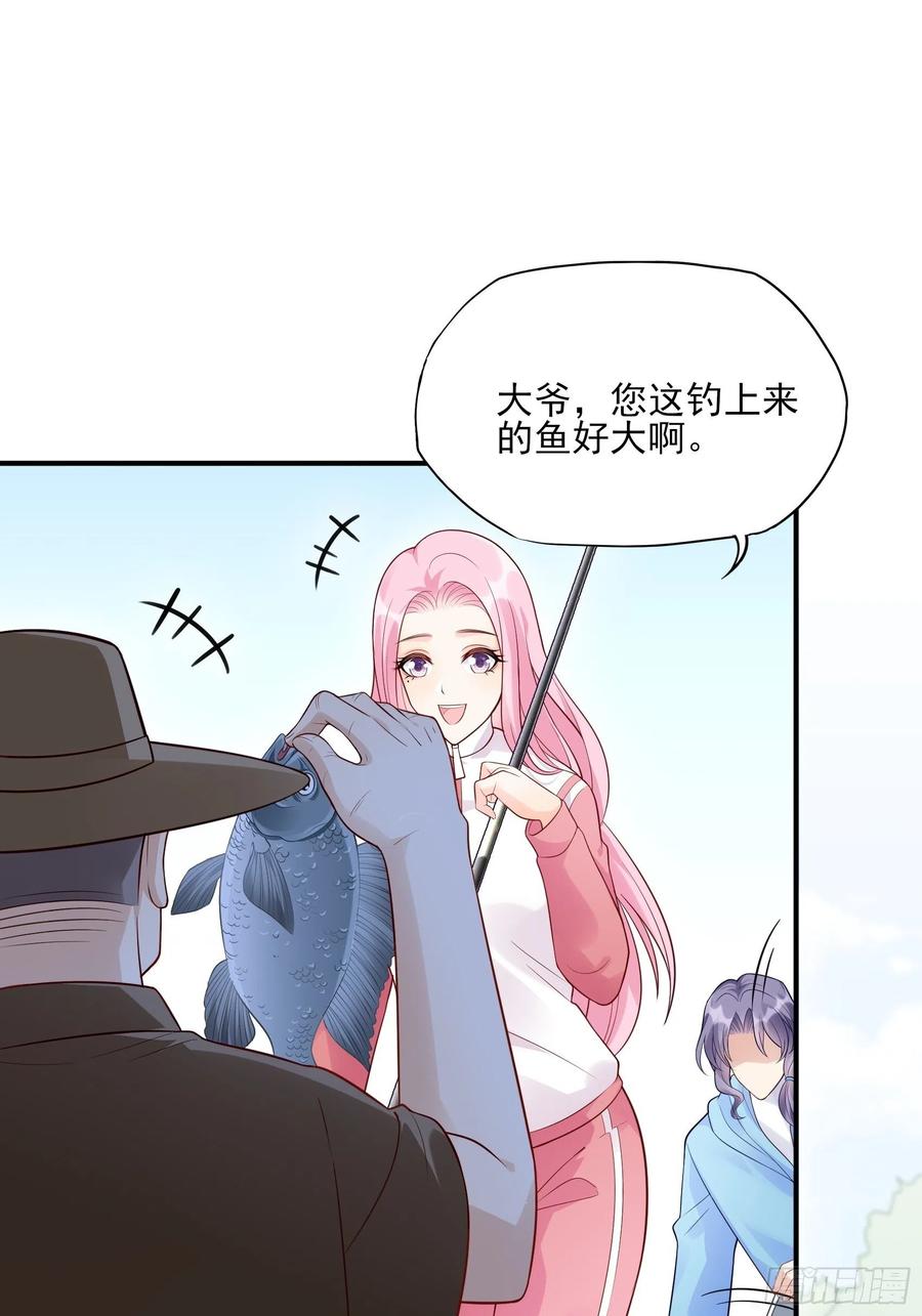 渣女求生日记漫画同名小说漫画,102：你在害羞什么？2图