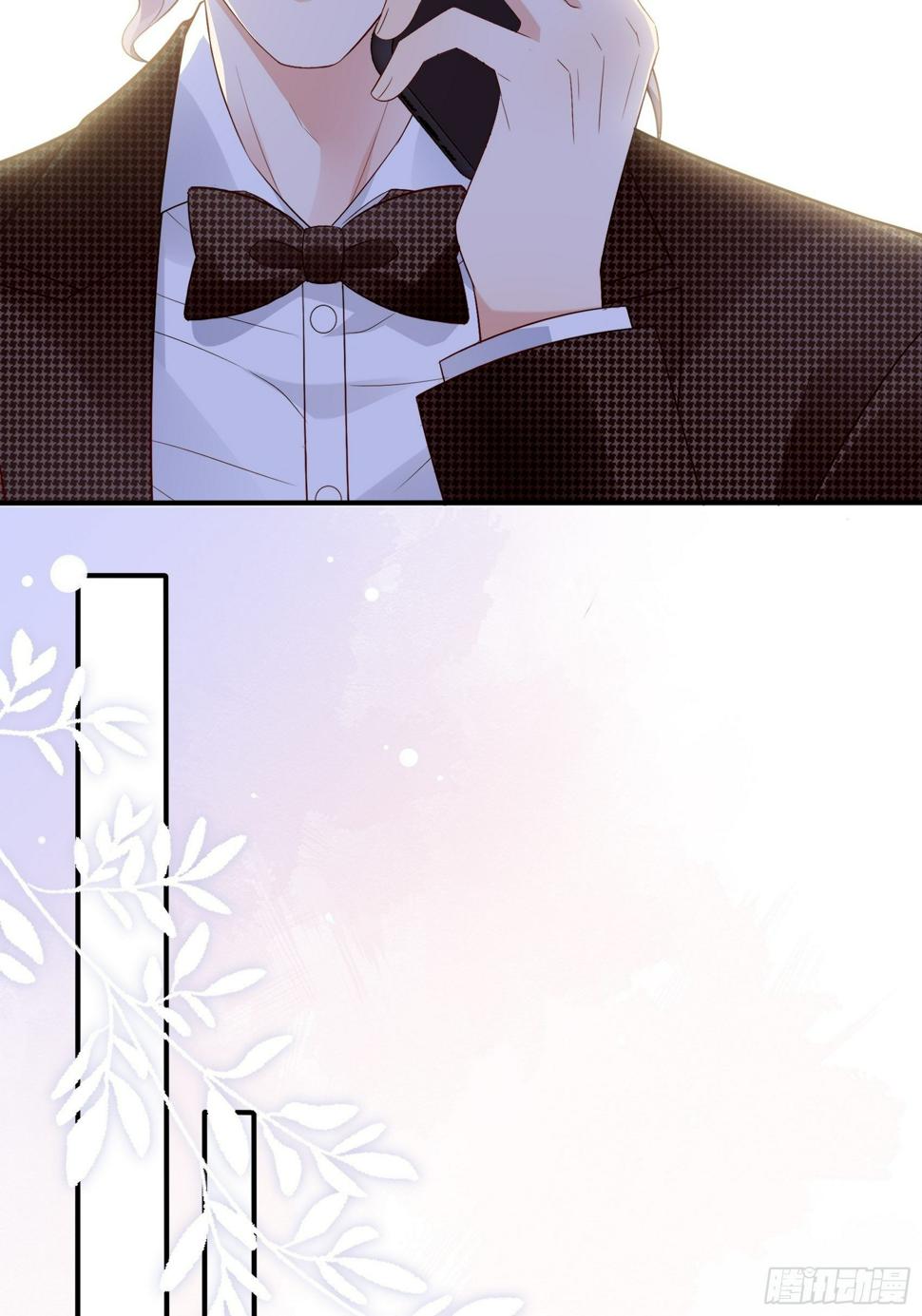 渣女求生日记漫画同名小说漫画,139A ：帮我照顾好她。2图