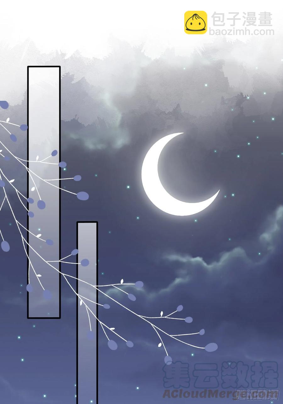 渣女求生日记漫画同名小说漫画,79：秀色可餐~2图