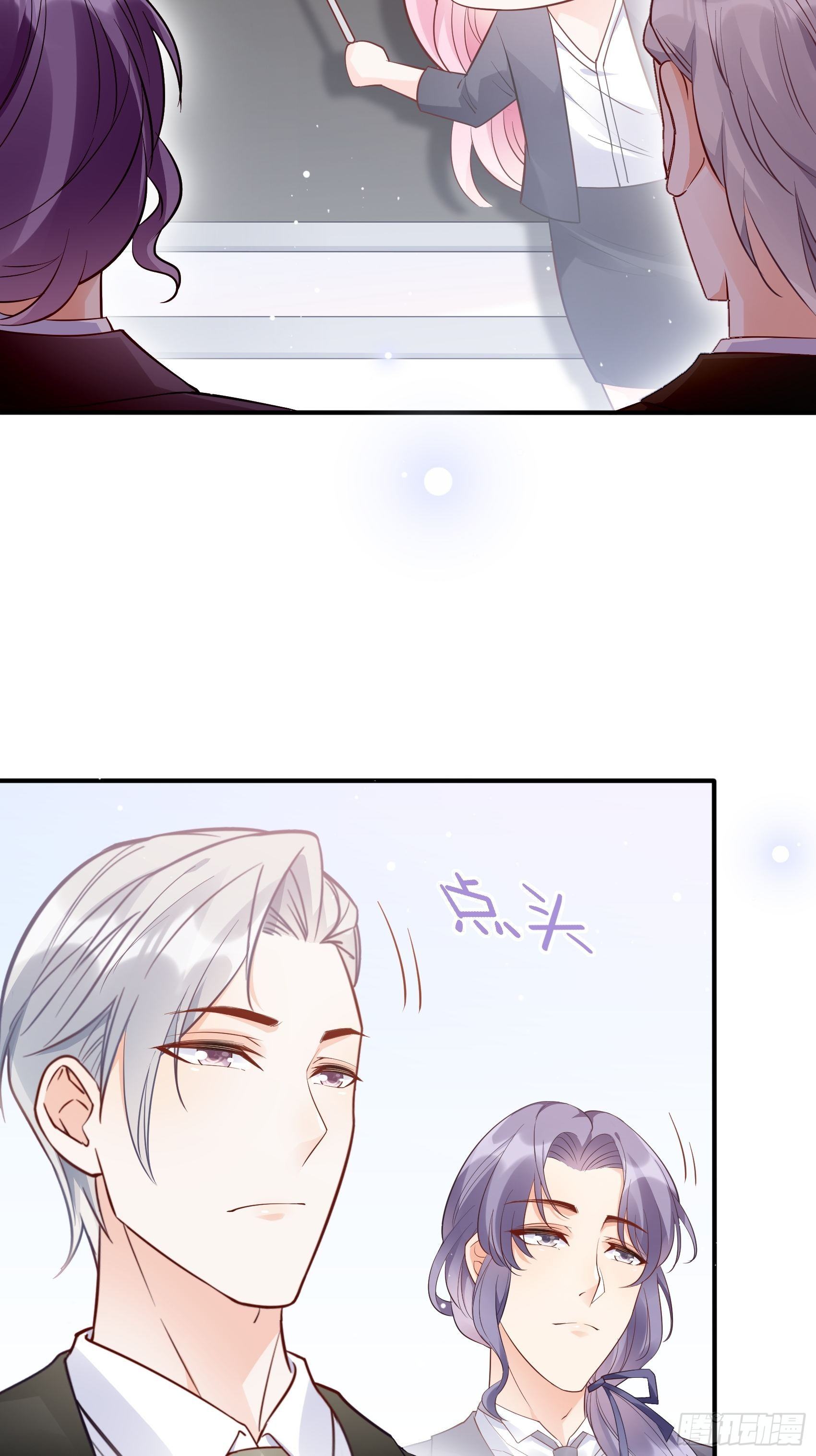 渣女求生日记漫画同名小说漫画,68：同学们，认真听课~1图