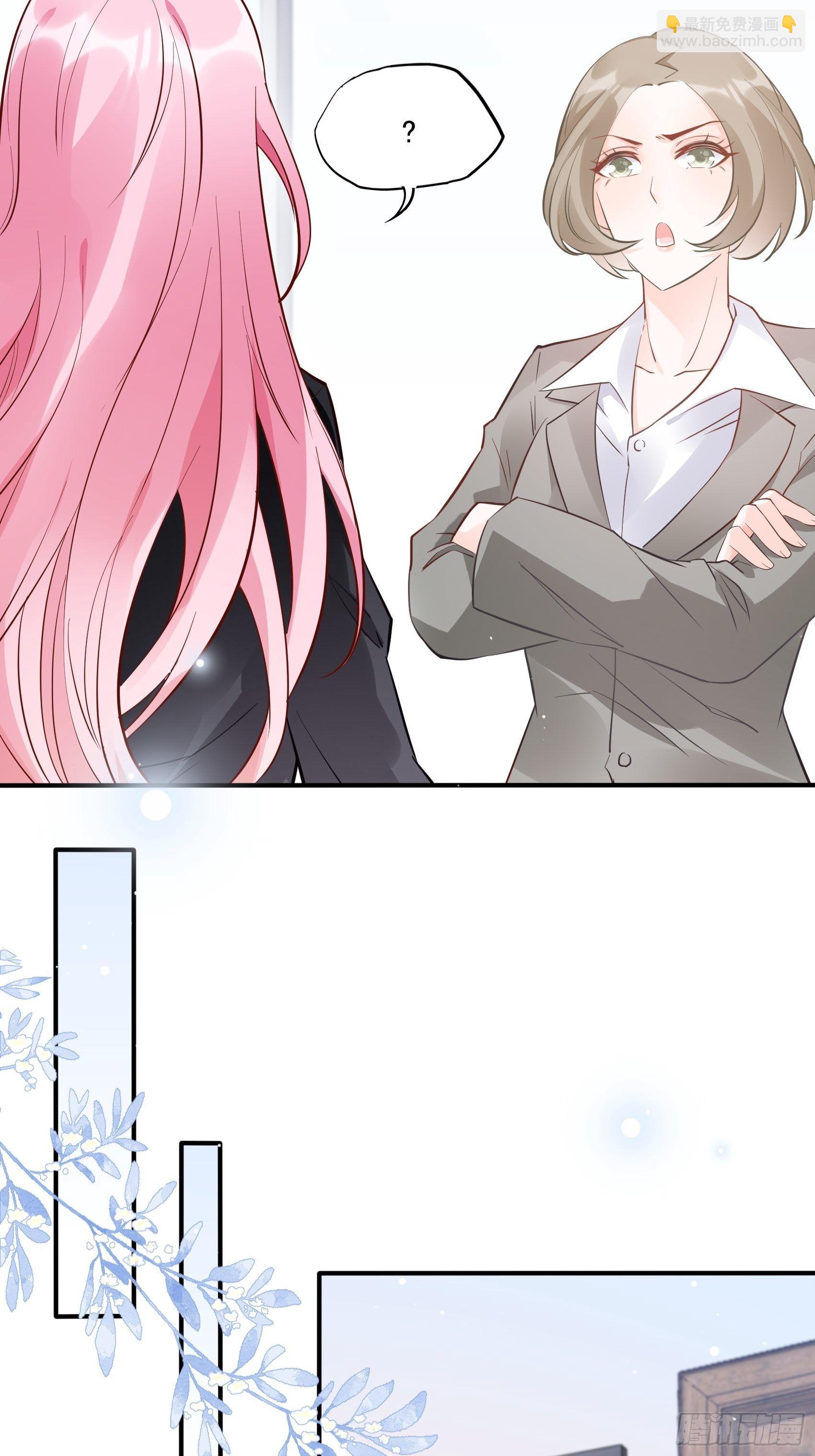 渣女求生日记漫画同名小说漫画,68：同学们，认真听课~2图