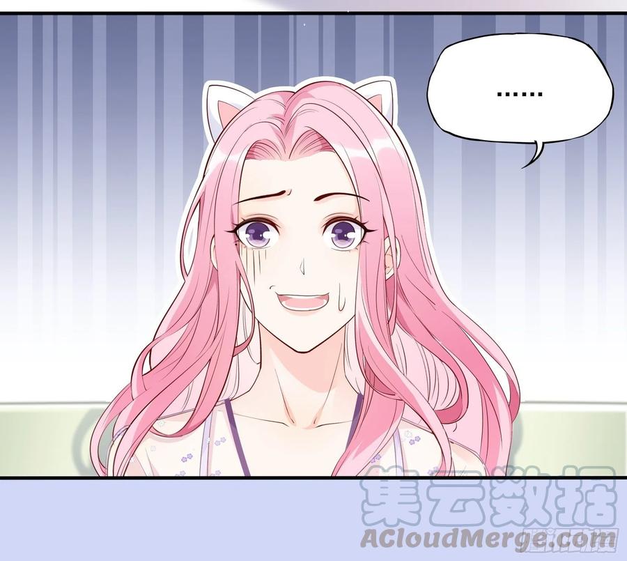 渣女求生日记漫画同名小说漫画,71:求放过！1图