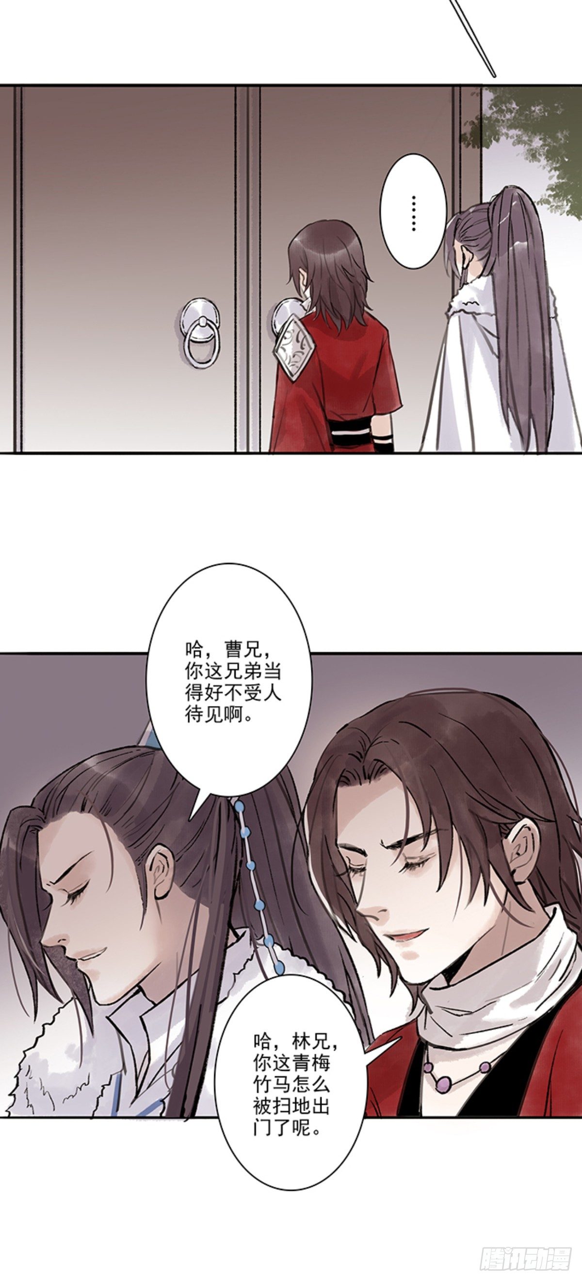 没有名字的古风ABO漫画,老七2图