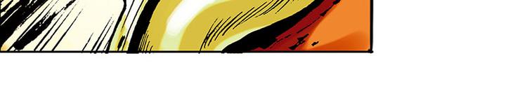 战龙在野在线手机免费观看漫画,第1回1图
