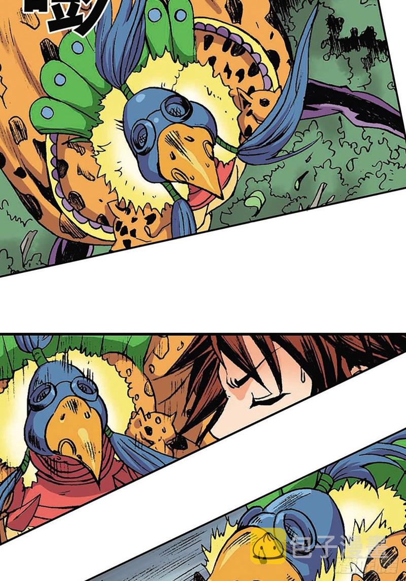 战龙在野在线手机免费观看漫画,第147话  坠崖1图