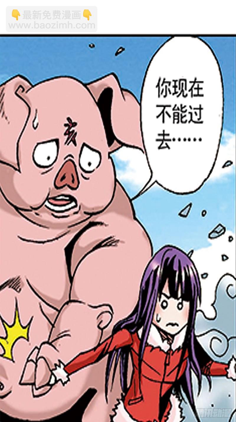 战龙Online漫画,第109话  困守雪岭2图