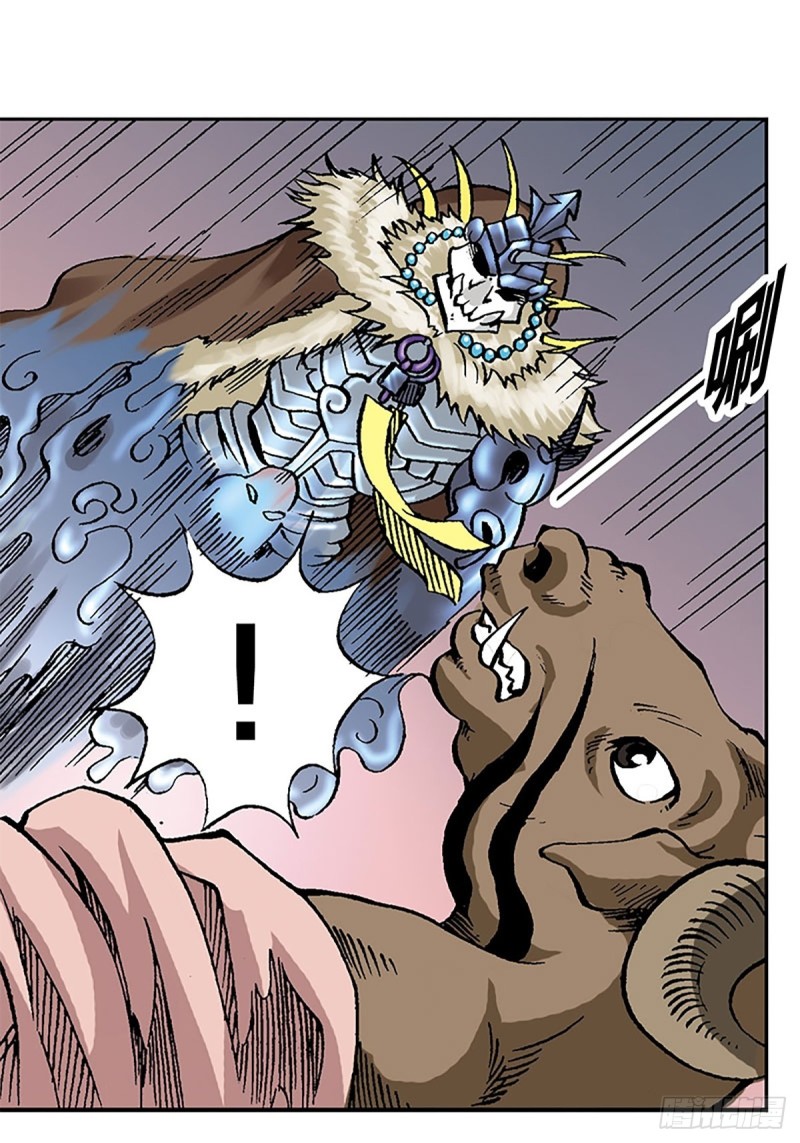 战龙在野在线手机免费观看漫画,第111话   九宫阵2图