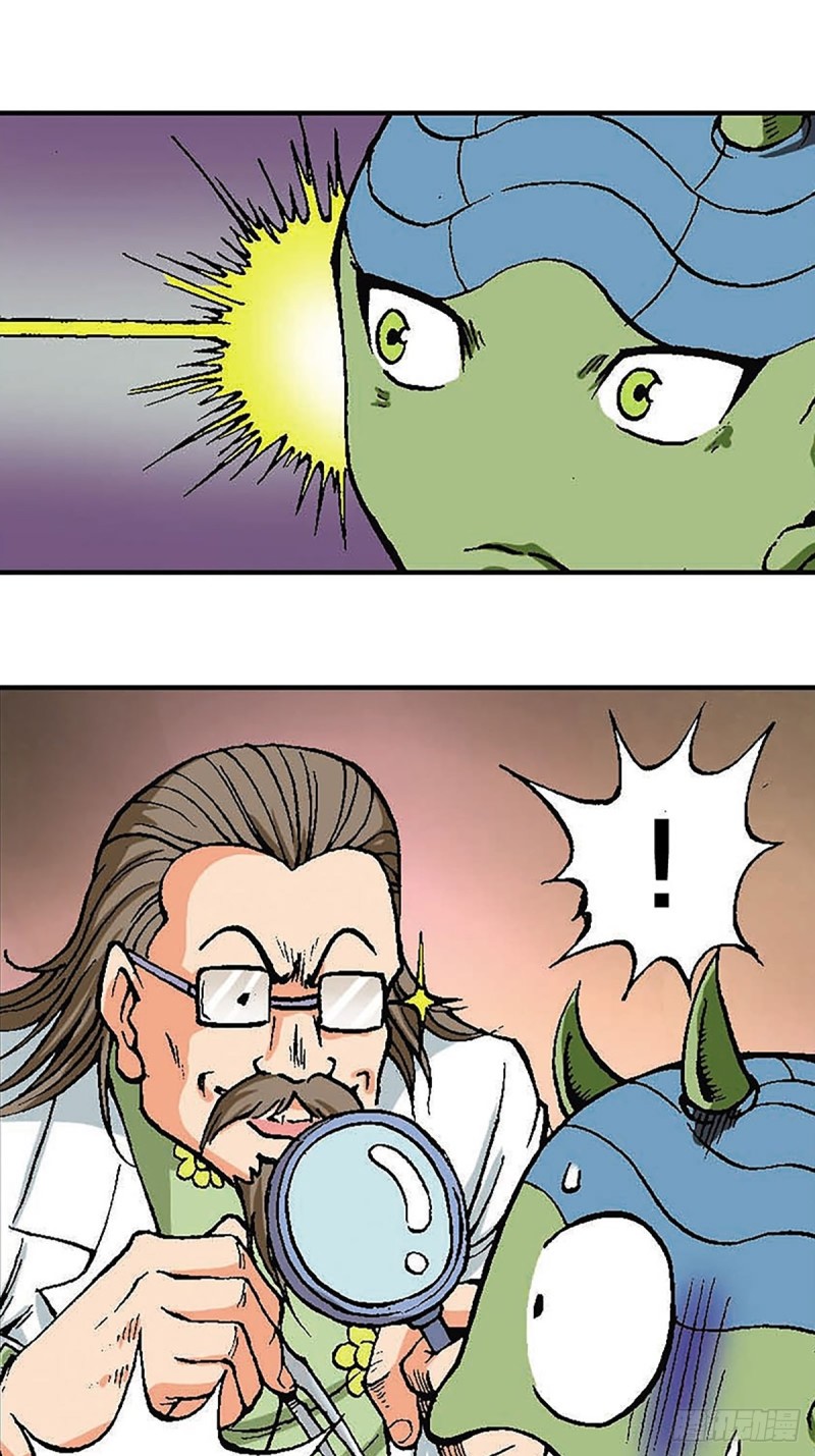 战龙Online漫画,第122话   奔向太空1图