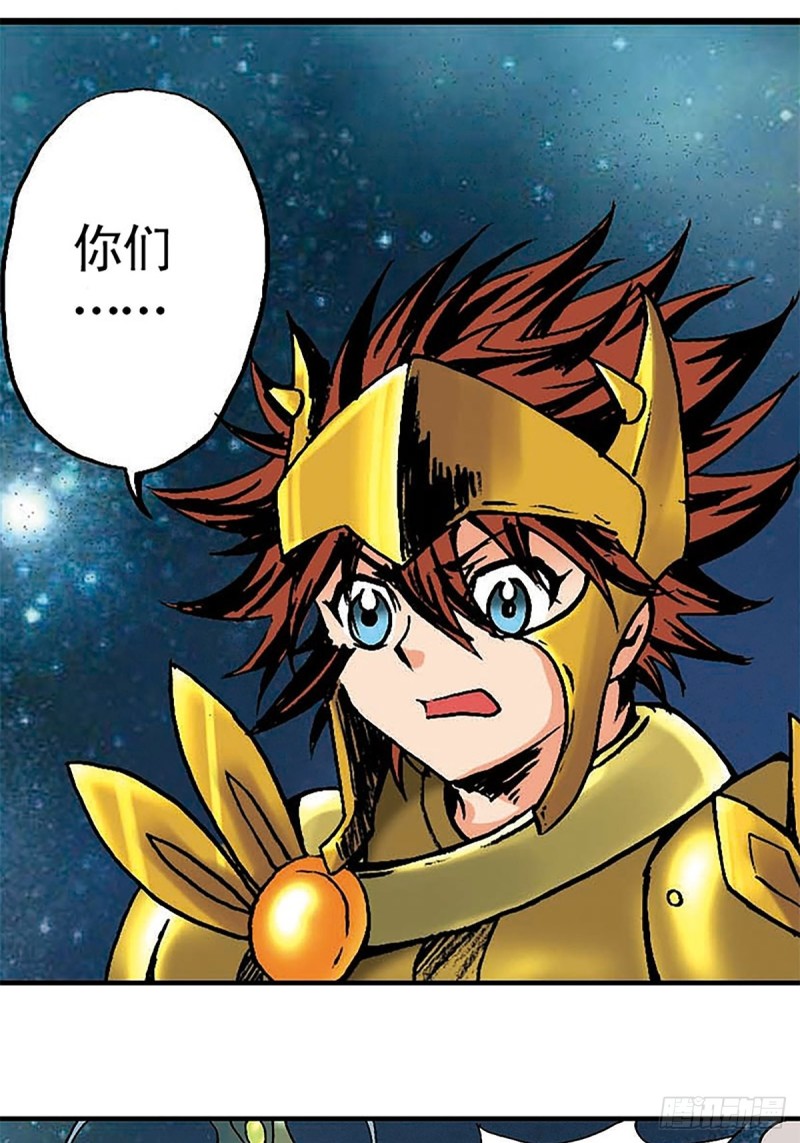 战龙Online漫画,第136话  千钧一发2图
