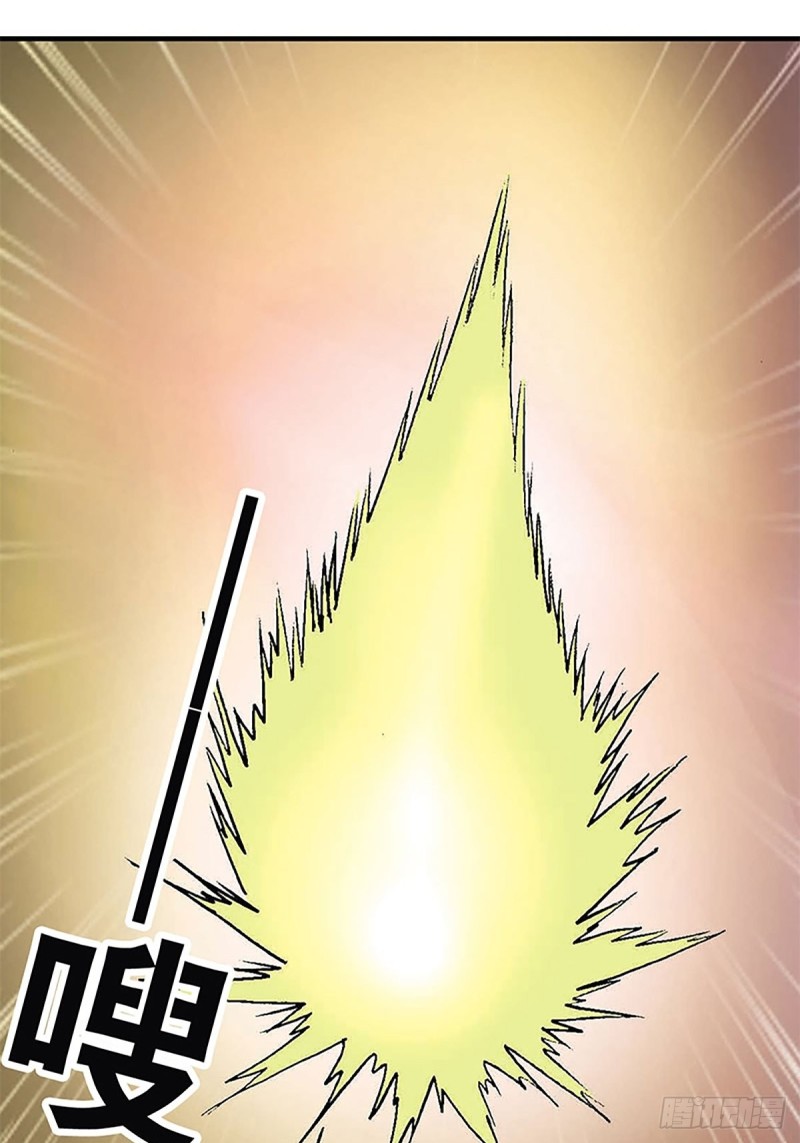 战龙玩游戏漫画,第133话  澹泊星的危机2图