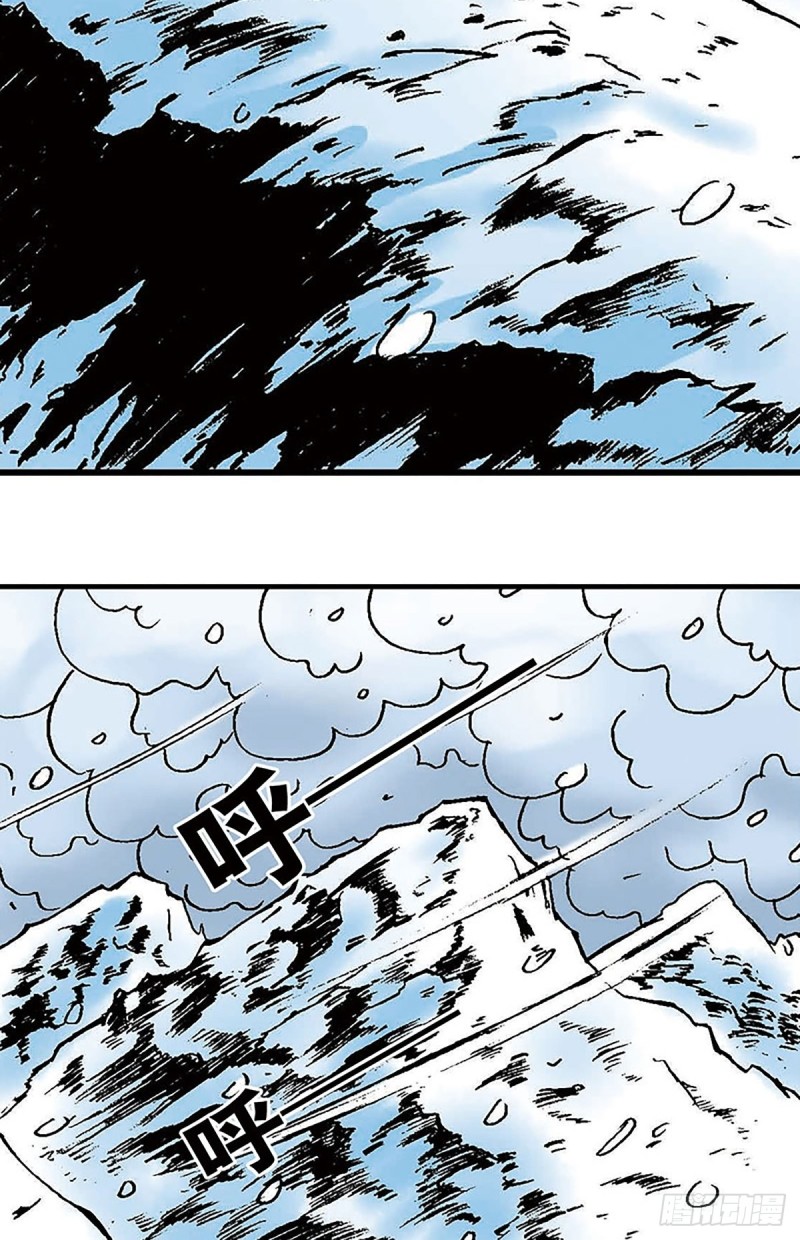战龙在野在线手机免费观看漫画,第150话   冰封2图