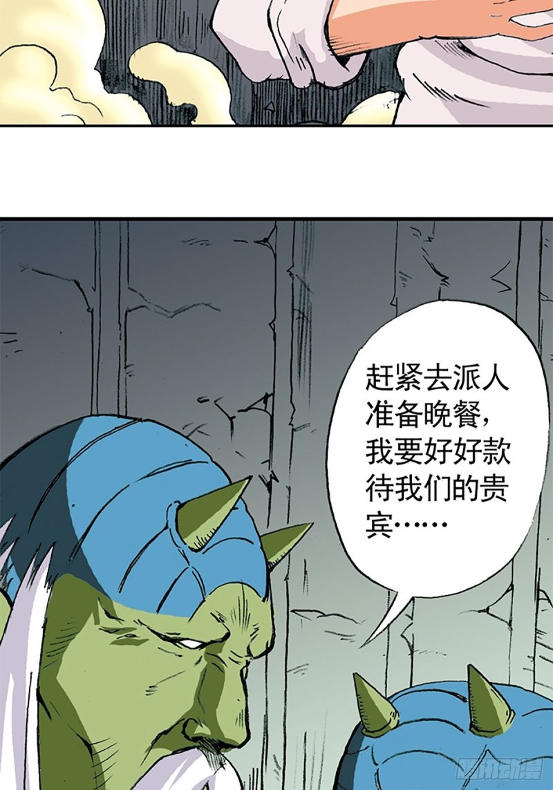 战龙在野在线手机免费观看漫画,第139话  黄雀在后2图