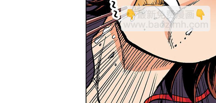 战龙在野在线手机免费观看漫画,第1回2图