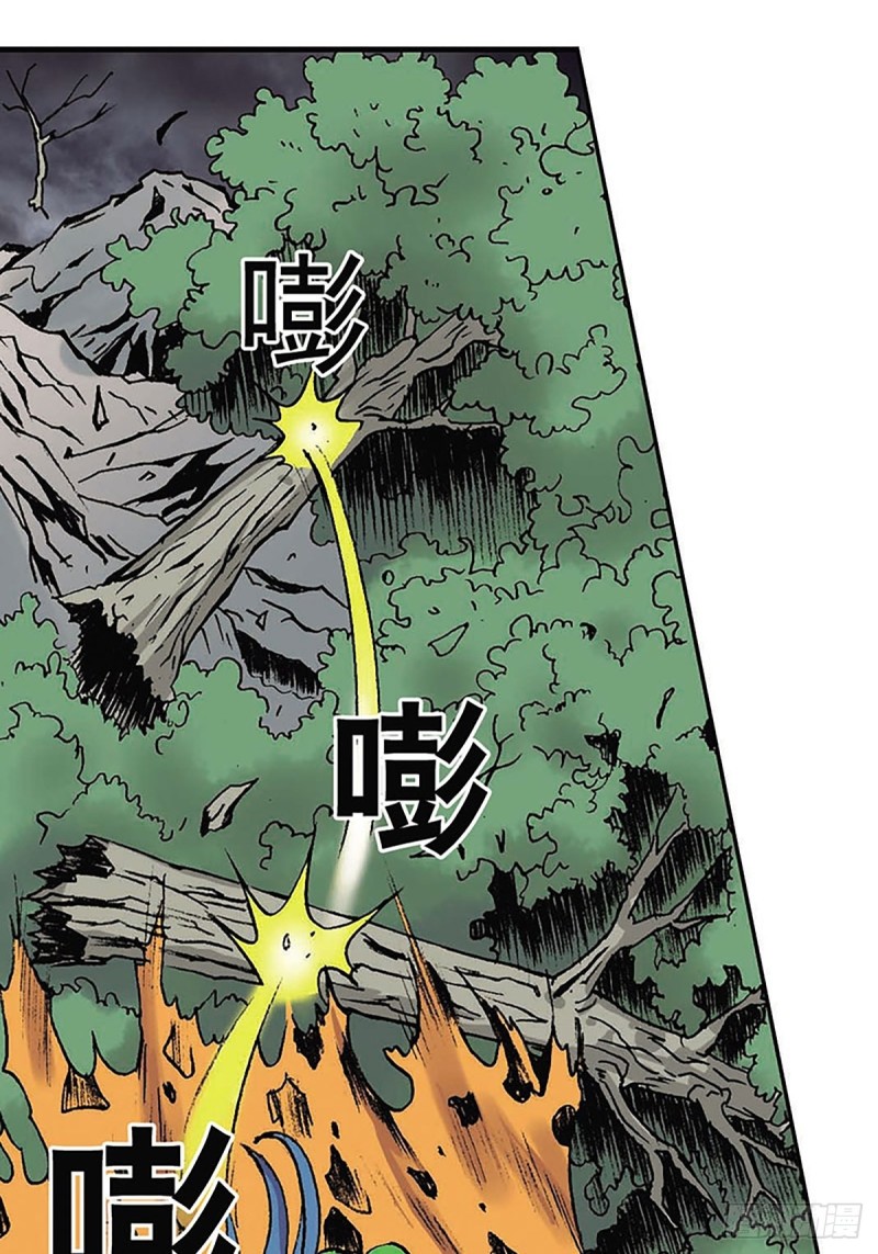 战龙在野在线手机免费观看漫画,第147话  坠崖2图