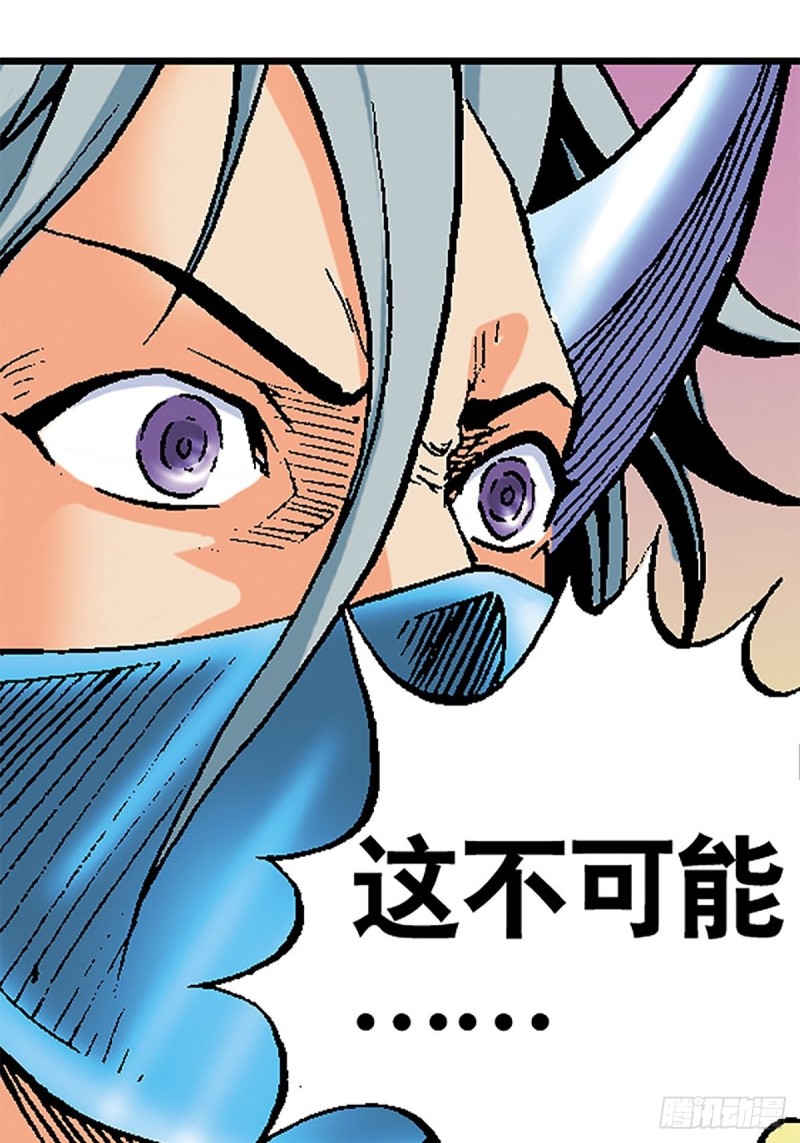 战龙Online漫画,第120话   战龙新生1图