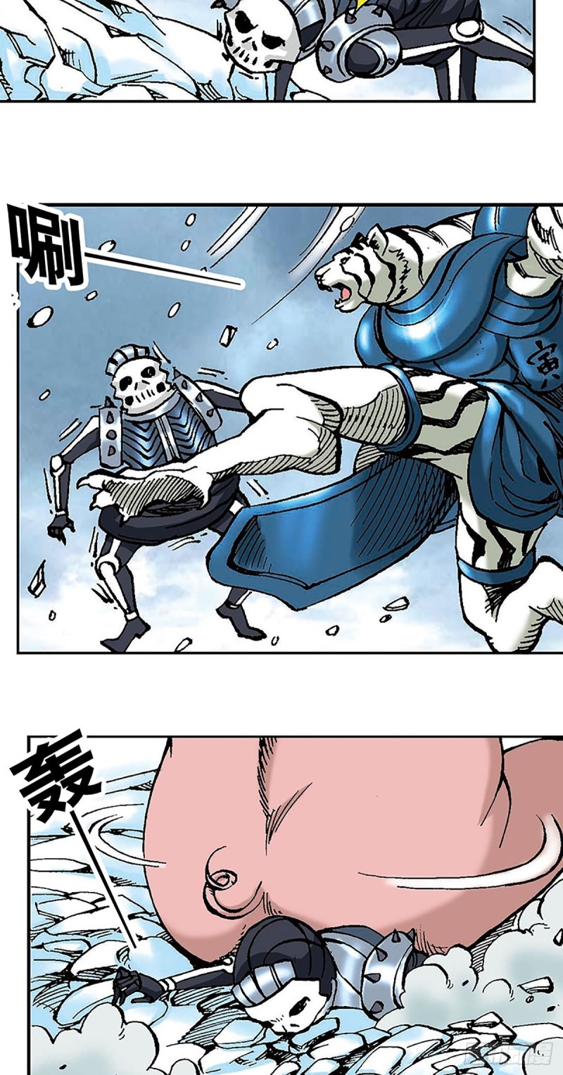 战龙Online漫画,第103话   雪原争锋2图