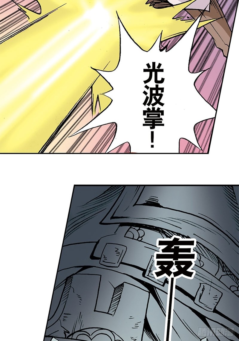 战龙在野在线手机免费观看漫画,第139话  黄雀在后2图