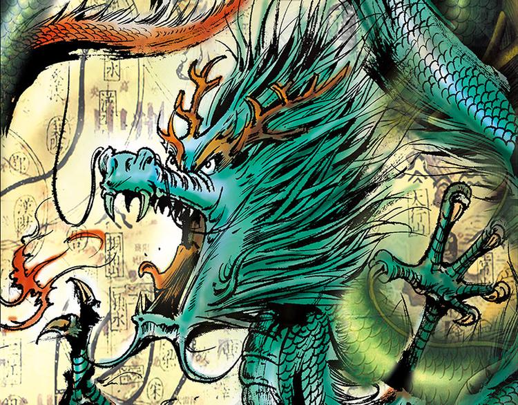 战龙在野在线手机免费观看漫画,第1回2图