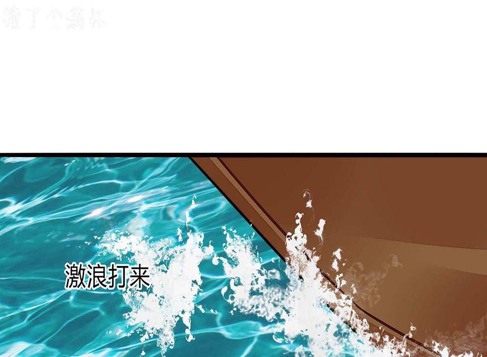 穿越王妃夫君别找虐免费观看漫画,第48话 遇刺1图