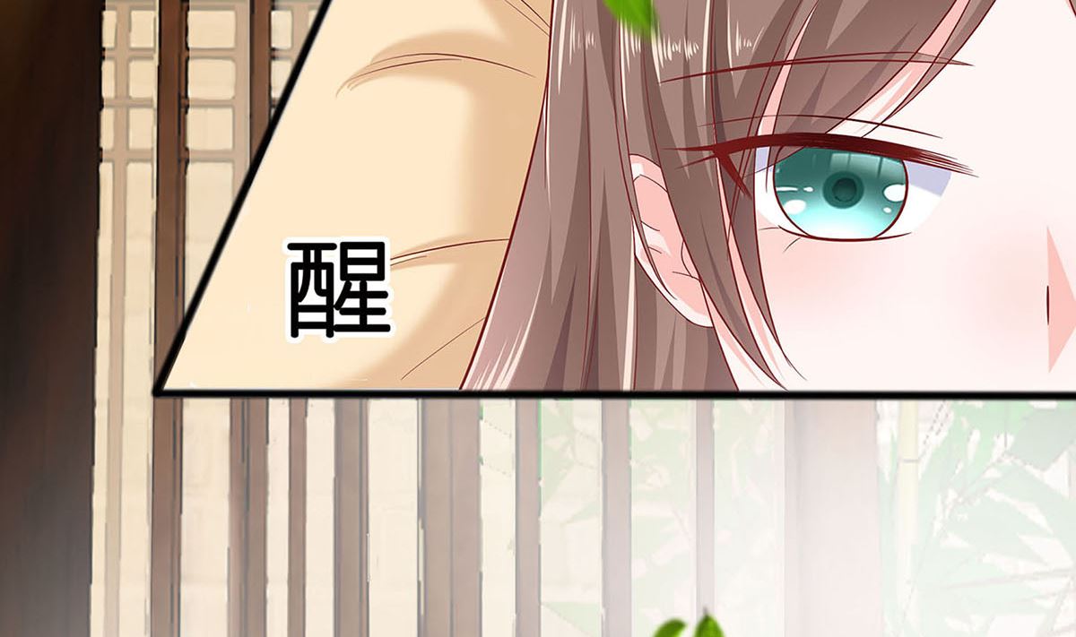 穿越王妃夫君别找虐小说在哪里看漫画,第2话 不断的情2图