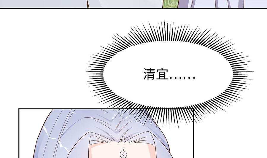 穿越王妃夫君别找虐免费漫画下拉式奇漫屋漫画,第59话 献药2图