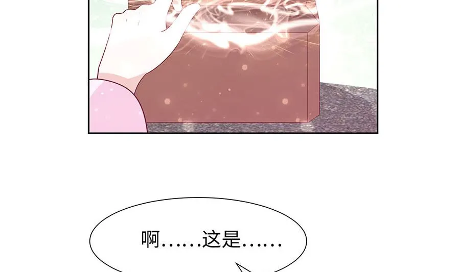 穿越王妃夫君别找虐漫画,第61话 迟到的天山雪莲2图