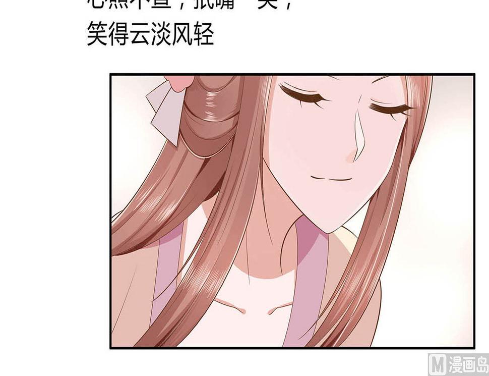 穿越王妃夫君别找虐免费观看漫画,第48话 遇刺1图