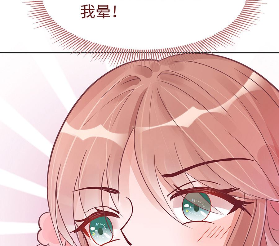 穿越王妃夫君别找虐小说在线阅读漫画,第54话 慕云凰危机2图