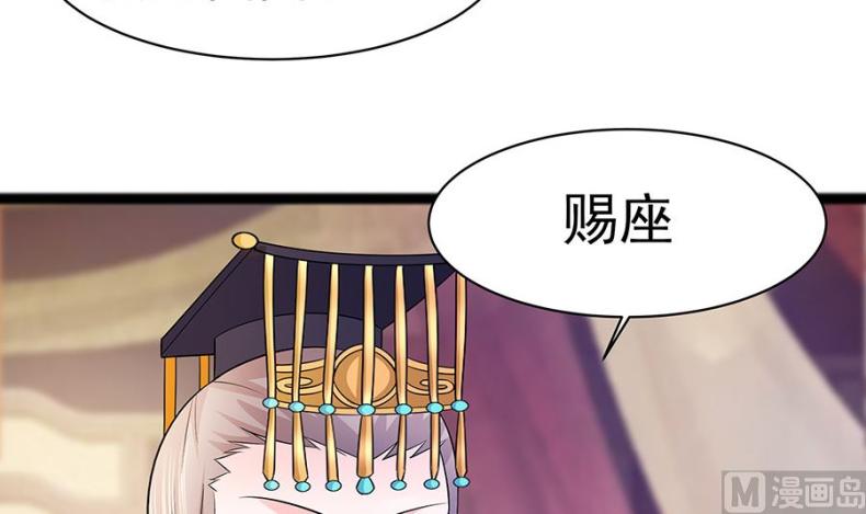 穿越王妃夫君别找虐免费漫画下拉式奇漫屋漫画,第29话 憋住不说话1图