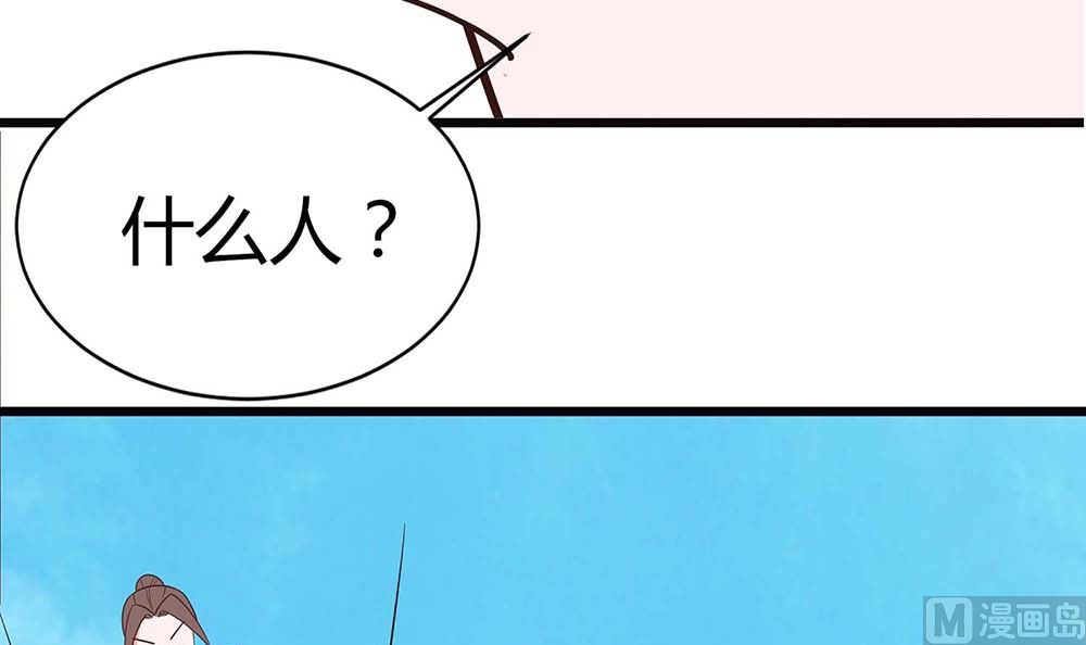 穿越王妃夫君别找虐22话漫画,第49话 挡刀1图