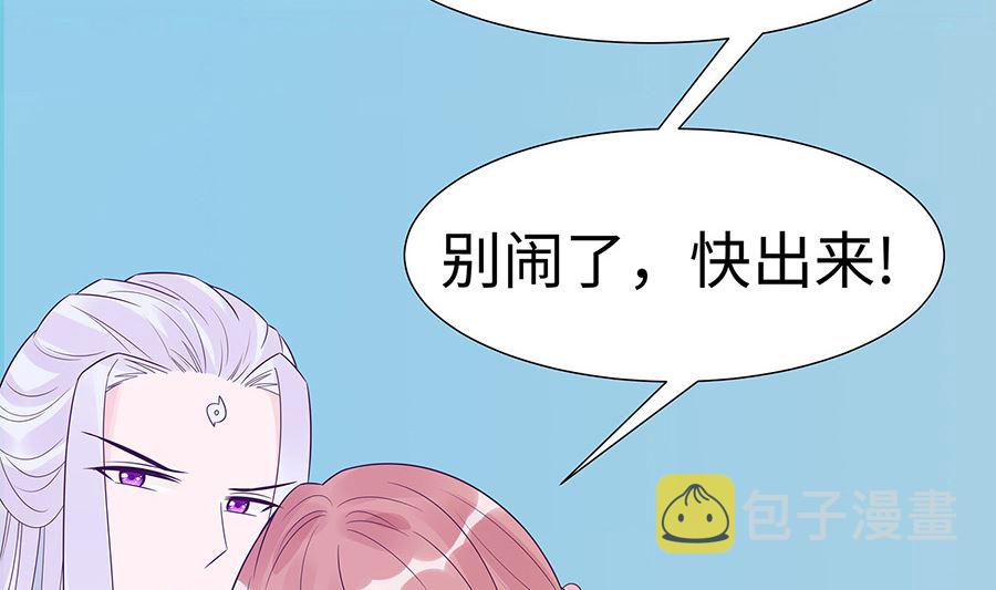 穿越王妃夫君别找虐漫画,第53话 人工呼吸2图