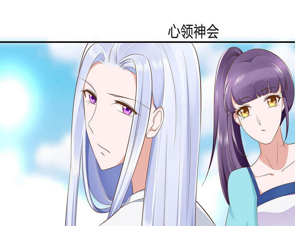 穿越王妃夫君别找虐免费观看漫画,第48话 遇刺1图