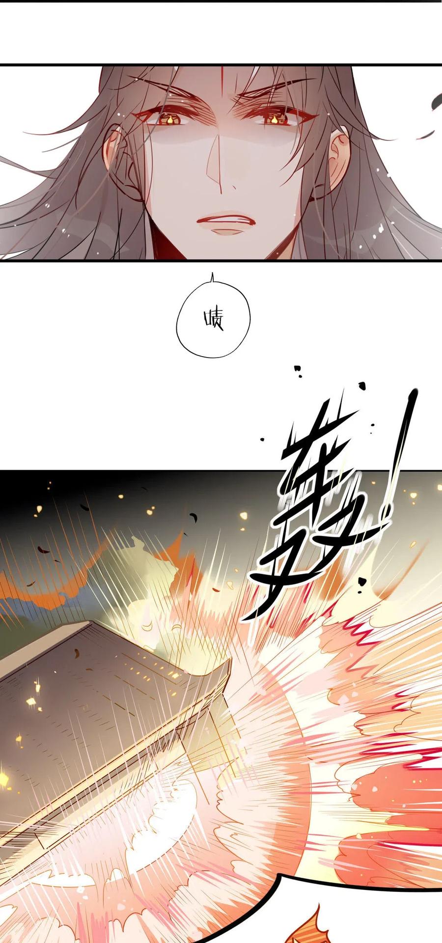我，修仙界心理医生漫画,17 你们把我师弟怎么了2图