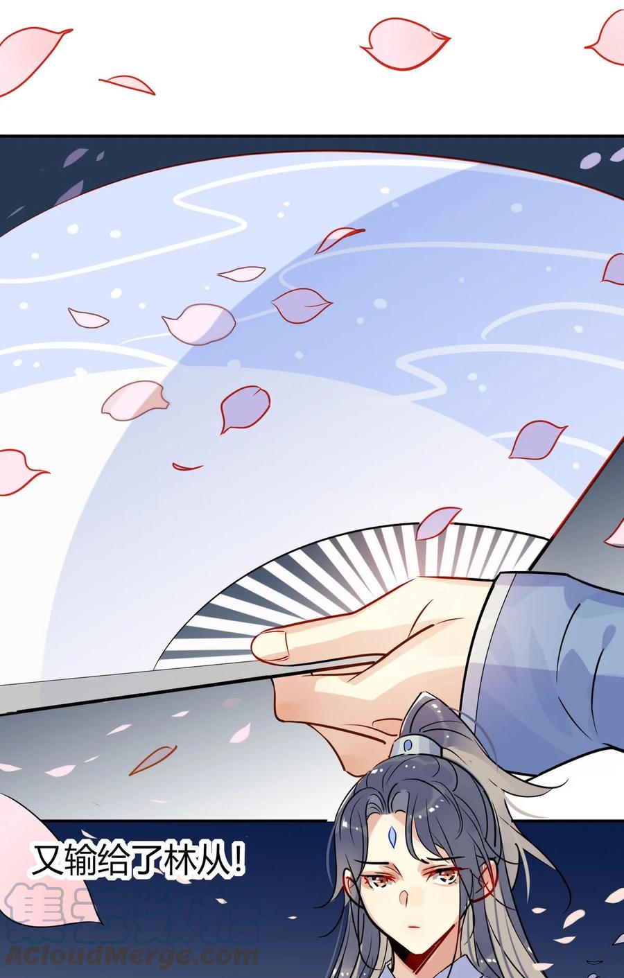 我，修仙界心理医生漫画,38 潘多拉魔盒1图