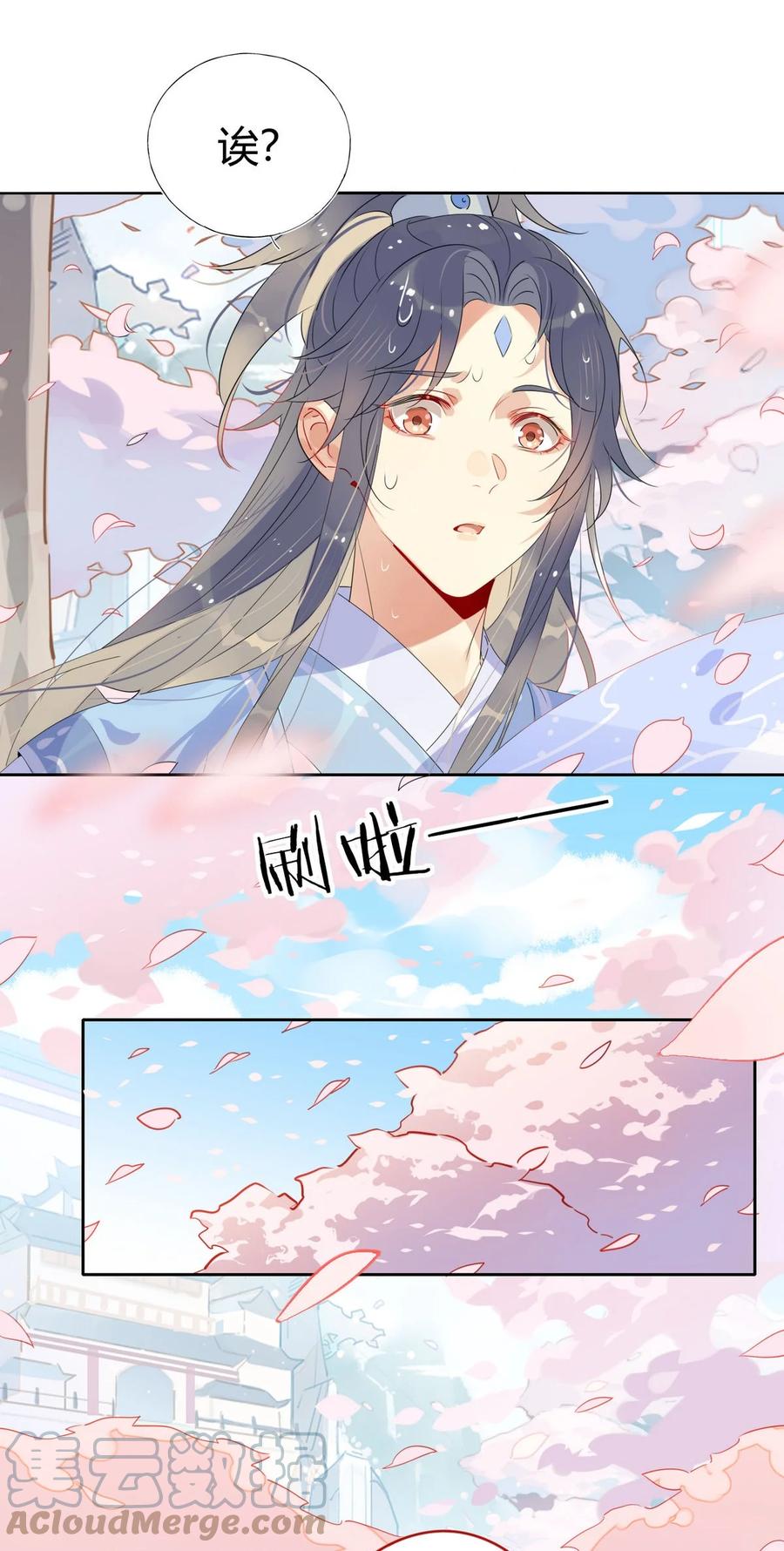 我，修仙界心理医生漫画,38 潘多拉魔盒1图
