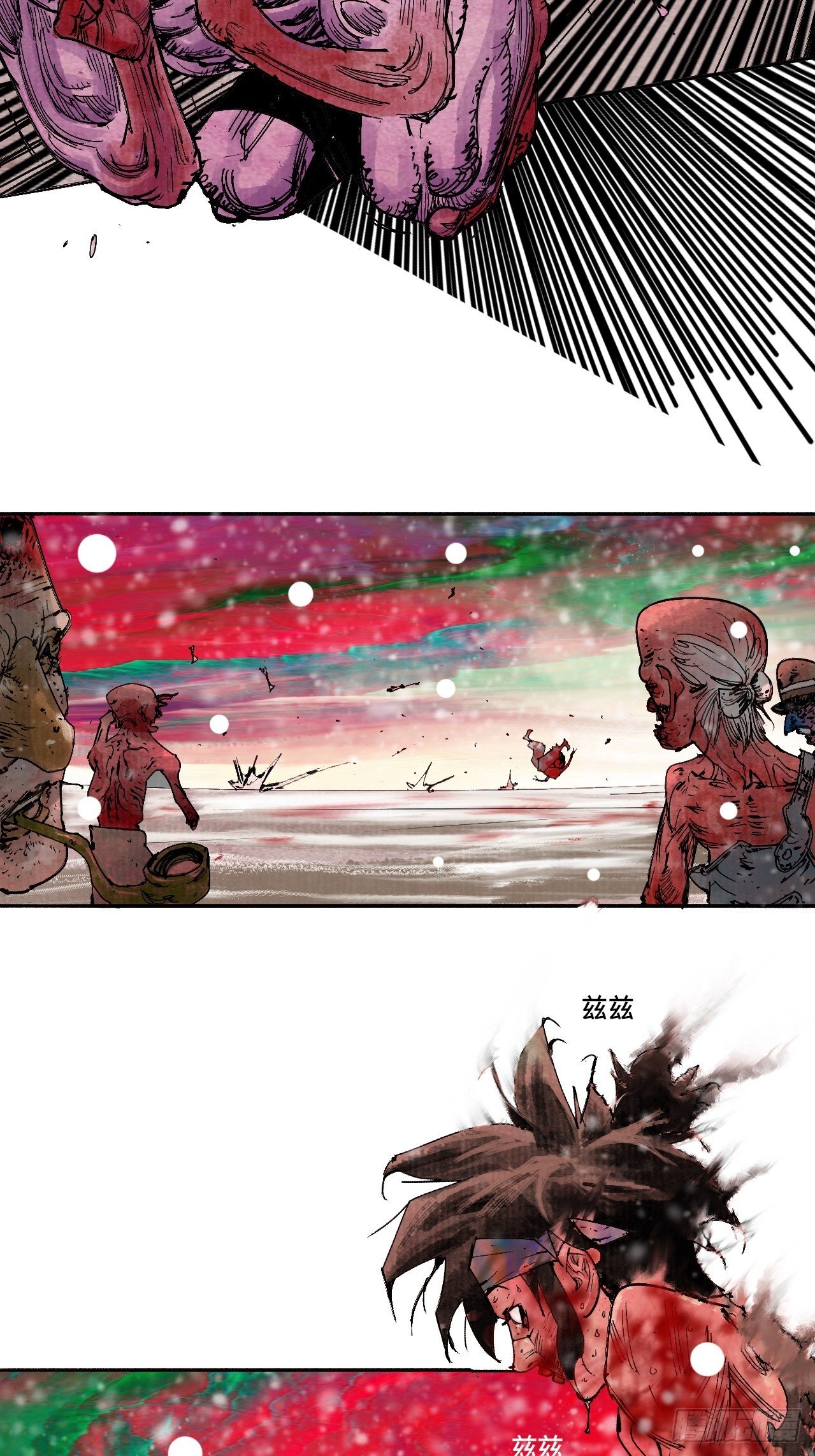 乱神馆记txt漫画,拾玖·我的先祖1图