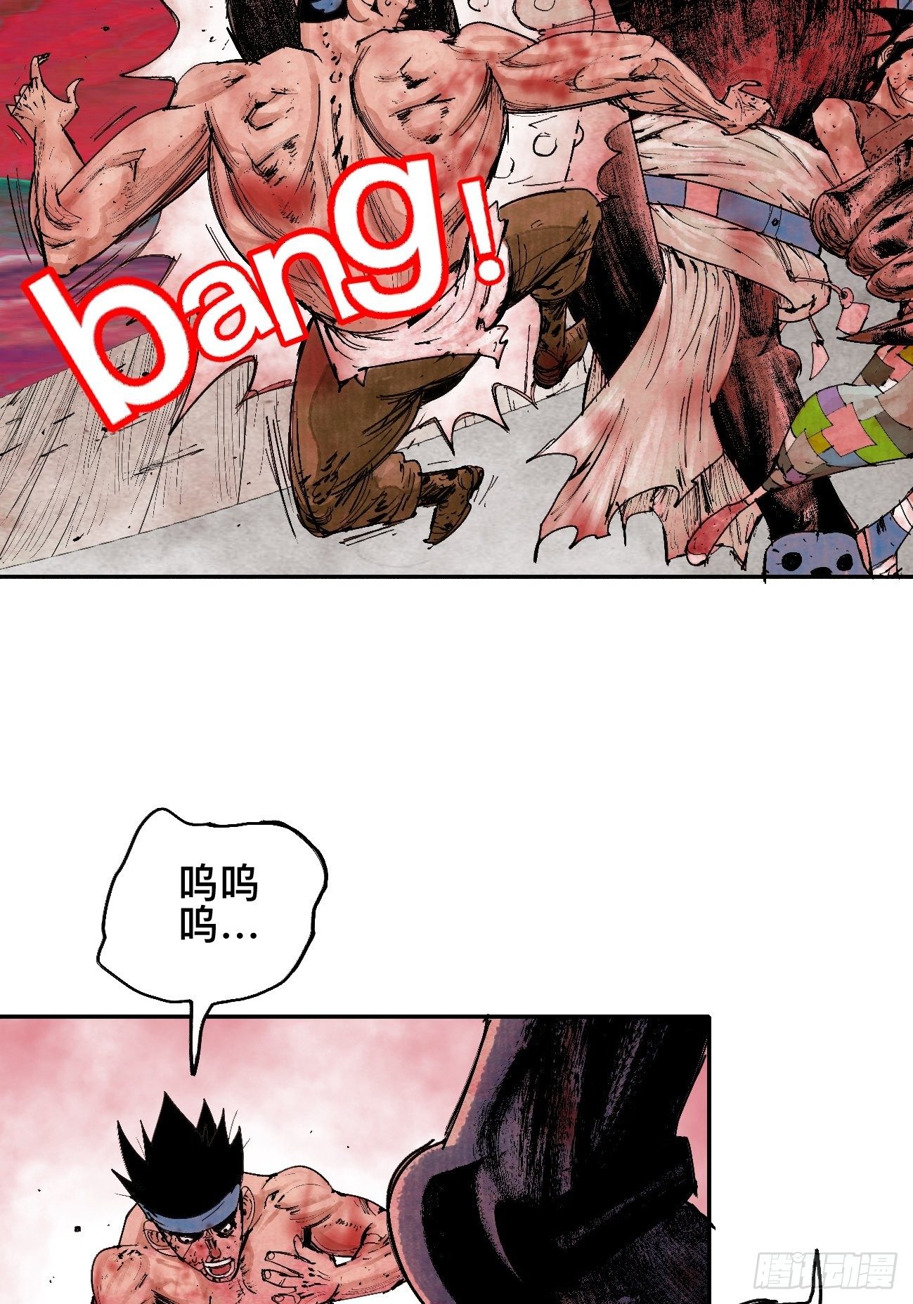乱神馆记txt漫画,玖·来者何人2图