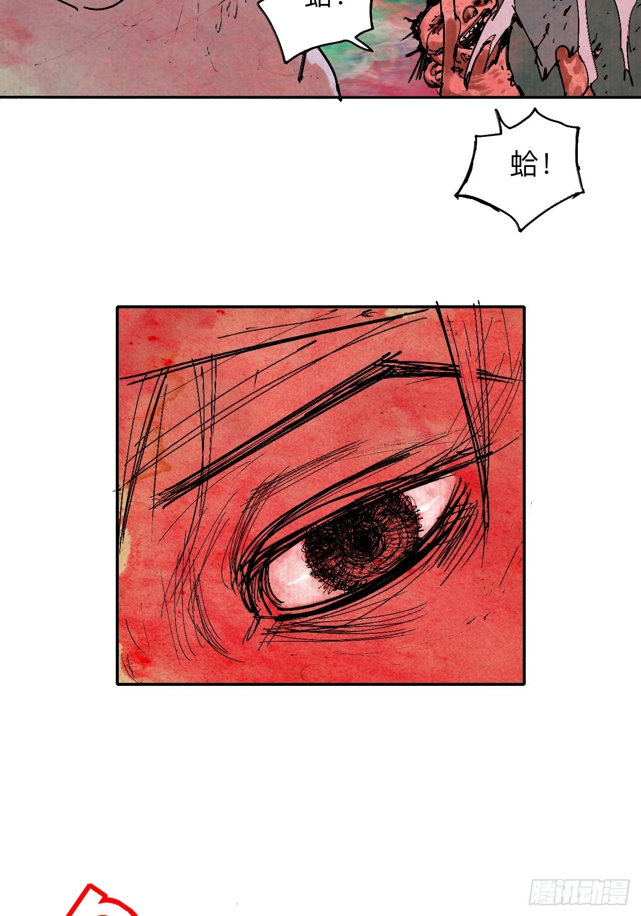 乱神馆记txt漫画,贰拾陆·注定认命1图