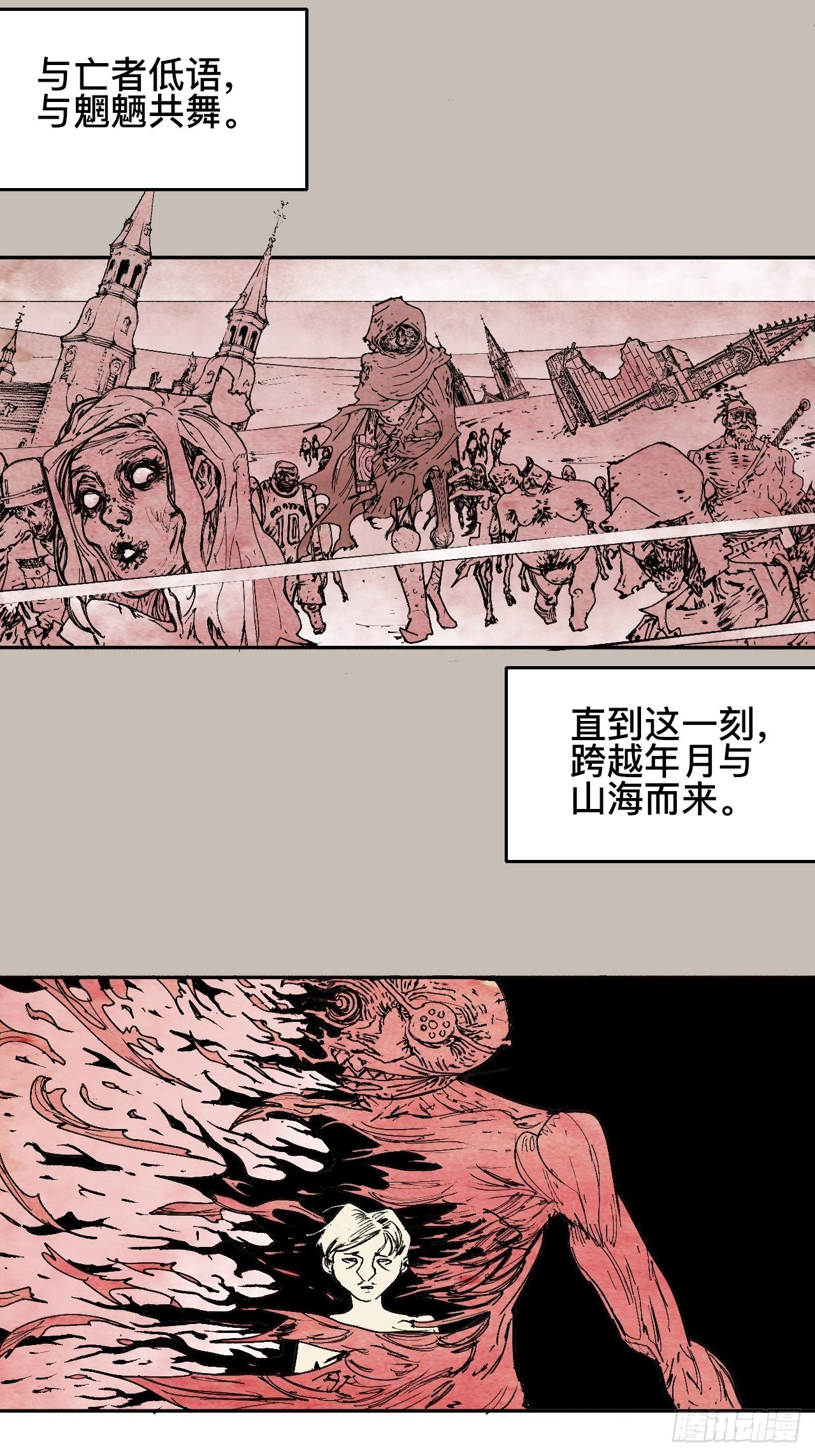 乱神漫画,拾陆·想变强吗少年1图